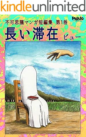 Amazon.co.jp: ねこぢる大全 下 (文春デジタル漫画館) eBook Amazon.co.jp: ねこぢる大全 下 (文春デジタル漫画館) eBook